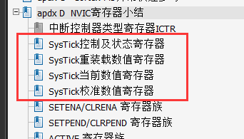 STM32学习和实践笔记（10）: Systick定时器介绍