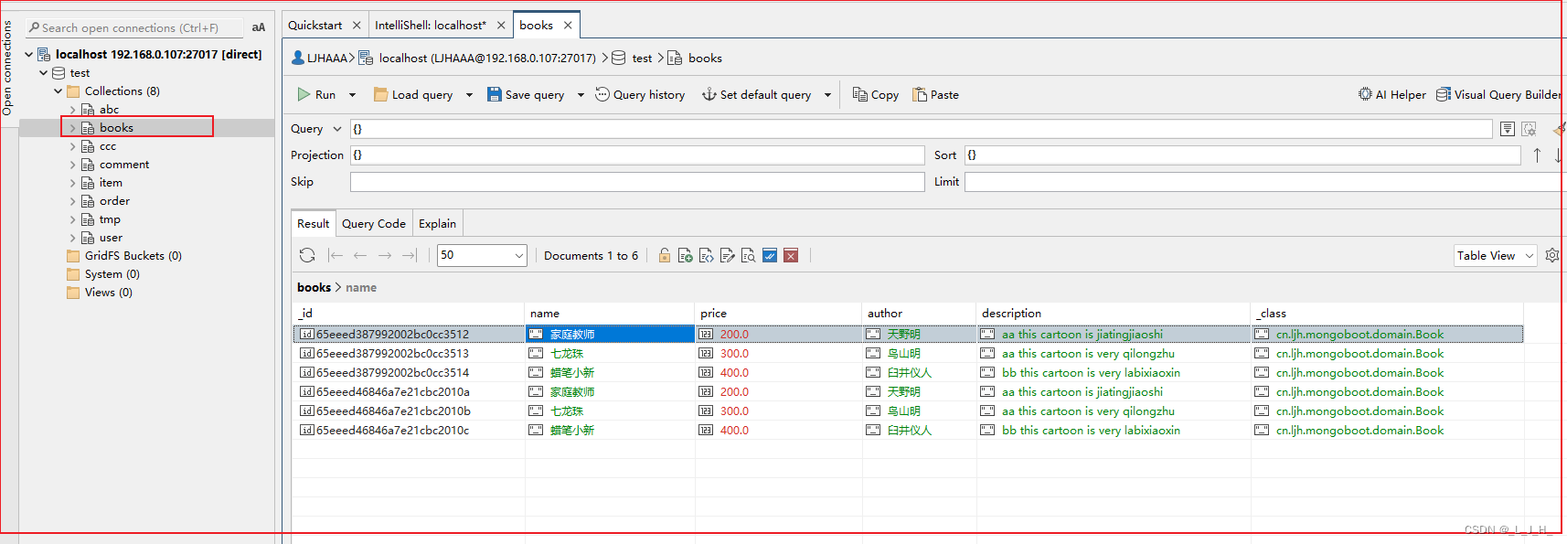 12、MongoDB -- 通过 SpringBoot 整合 Spring Data MongoDB 操作 MongoDB 数据库（传统的同步API编程）