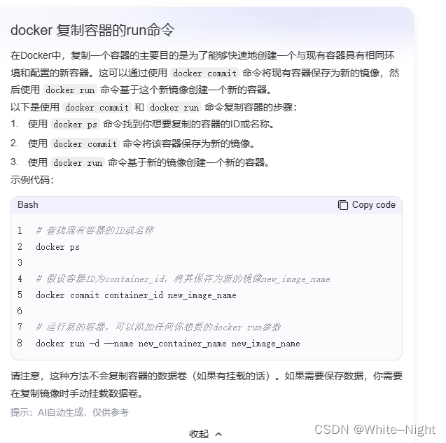 mysql bug（ InnoDB: Error number 22），表突然不能读取