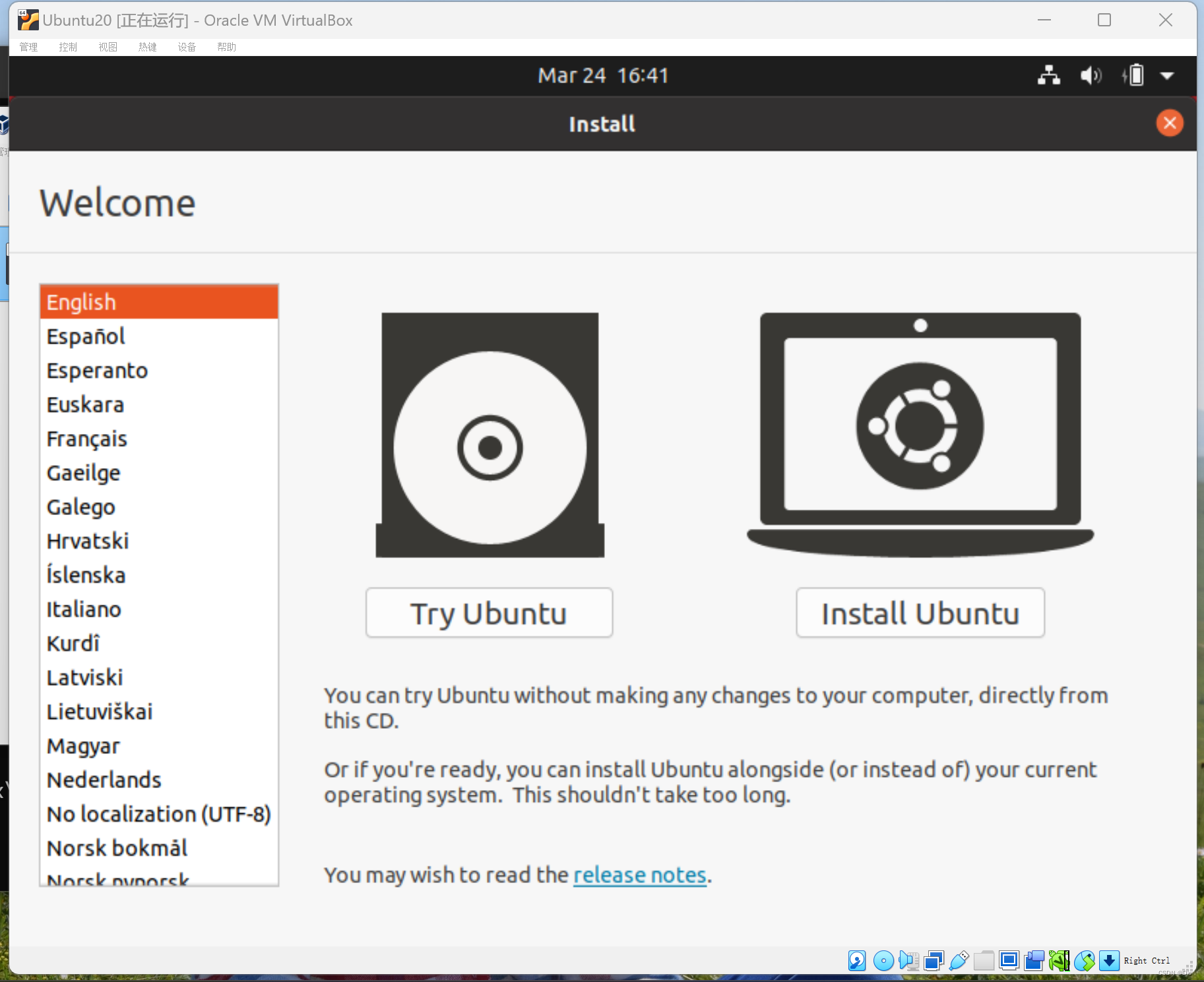 Windows11 安装VitrulBox Ubuntu20 虚拟机启动后卡在“Freeing initrd memory: 131304K”