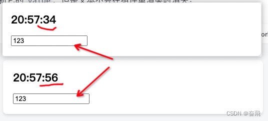 总结：React 中的 state 状态