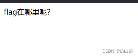 无参RCE [<span style='color:red;'>GXYCTF</span><span style='color:red;'>2019</span>]禁止套娃<span style='color:red;'>1</span>