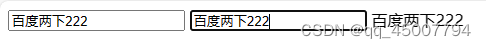 融资项目——vue之双向数据绑定