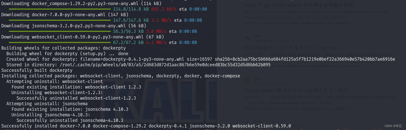 pip3 install docker-compose报错 Getting requirements to build wheel ...