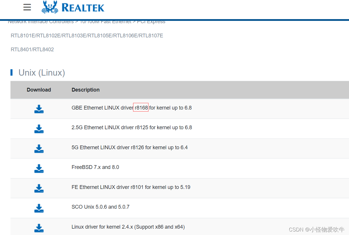 Linux RTL8111/RTL8168 不能联网 / 最新版驱动下载安装