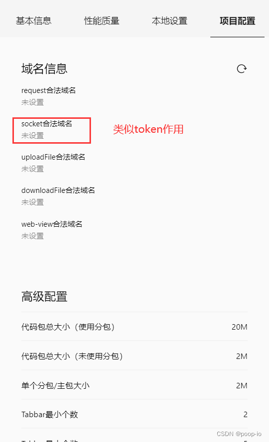 【微信小程序】