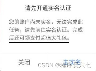 网络安全个人信息保护_网络安全个人信息泄露_个人网络信息安全