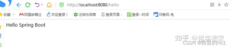 IDEA JAVA Spring Boot运行Hello World（1.8）