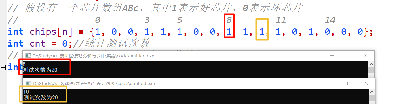 GDPU 算法分析与设计 天码行空2