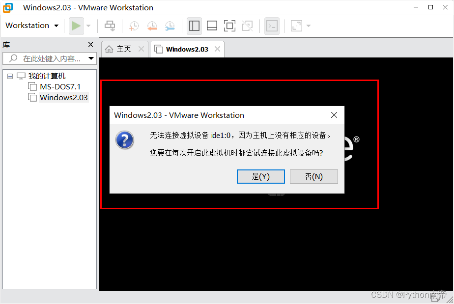 VMwareWorkstation17.0虚拟机安装Windows2.03完整详细图文教程