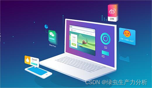 電腦監控:保護,優化與提升-csdn博客