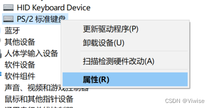 关闭笔记本自带的键盘