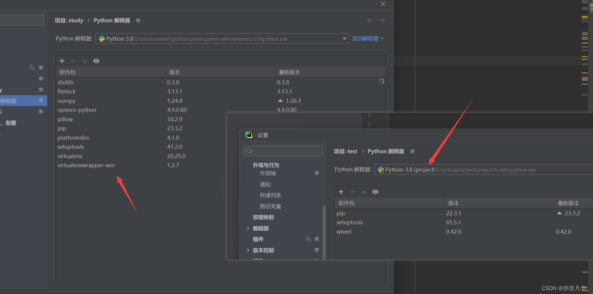 virtualenv虚拟环境的安装使用教程