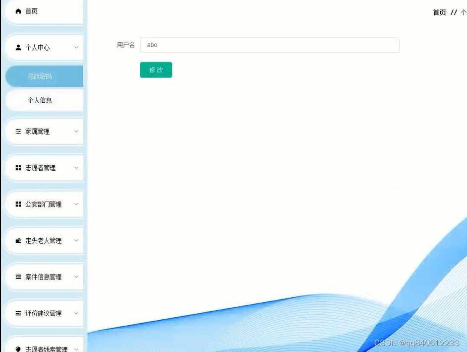 js php开发运行:微信开发者/hbuilderx前端:html5,css3 vue.