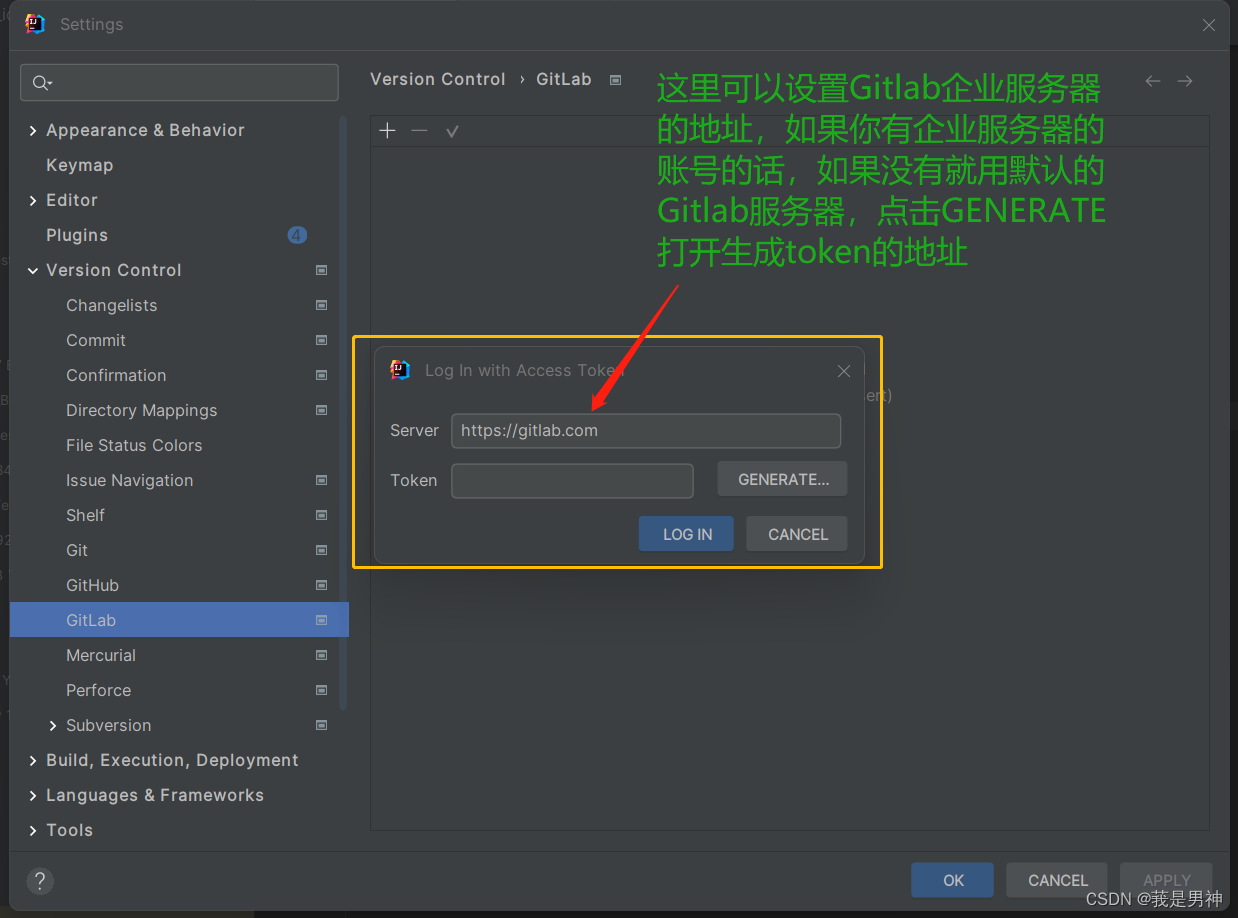 配置Gitlab账号03