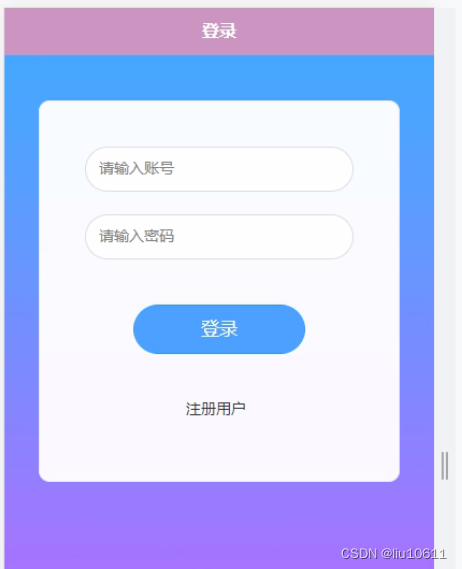 基于微信小程序的车位共享系统的设计与实现_小程序(开题报告 源码)