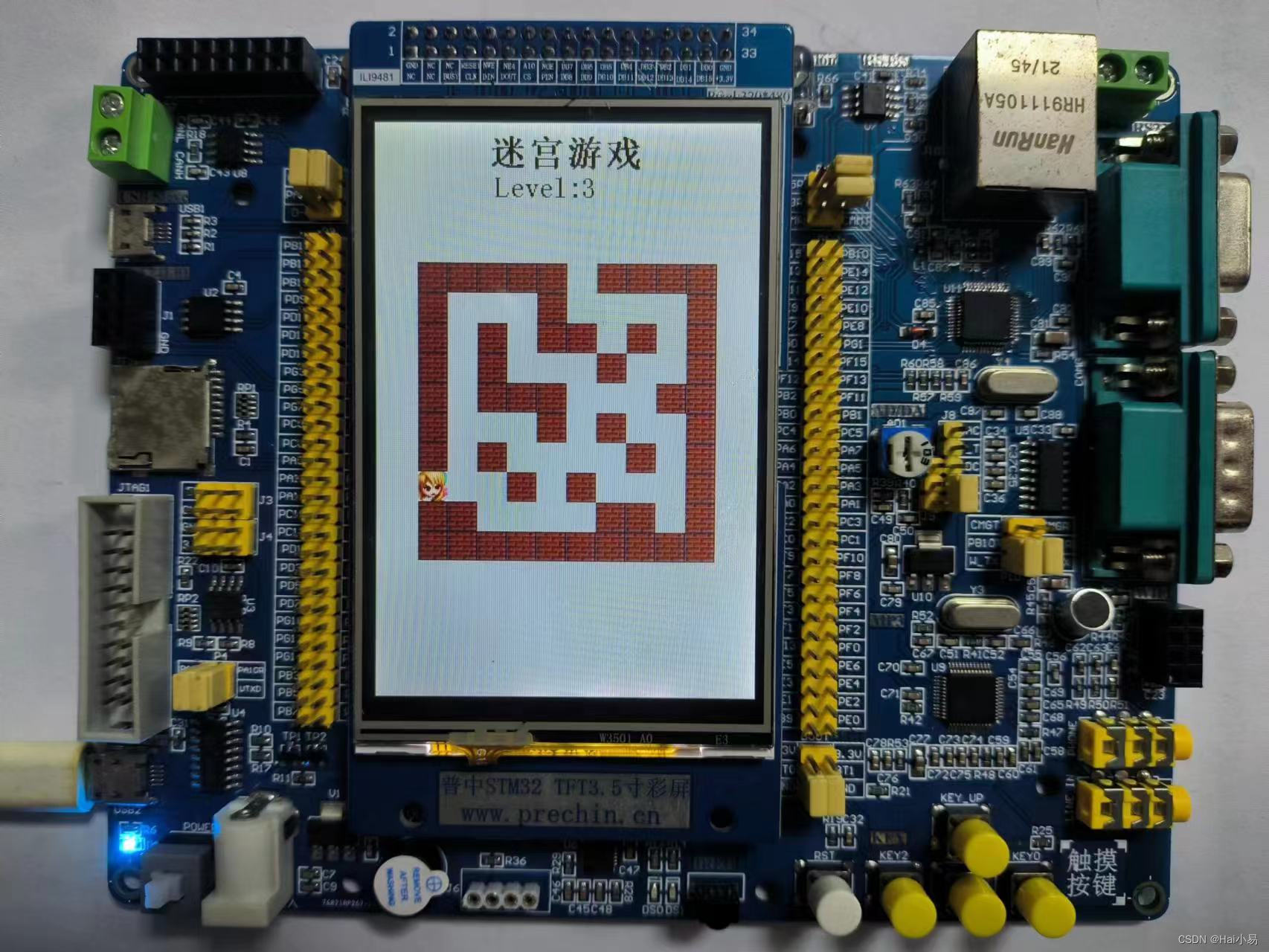 【STM32单片机】迷宫游戏设计