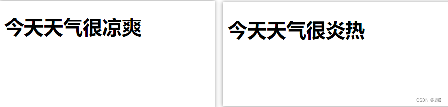 React改变数据【案例】