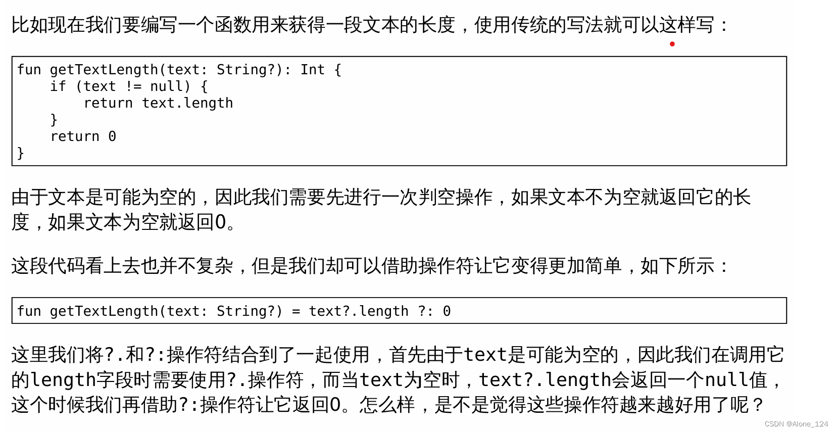 Kotlin基本特性