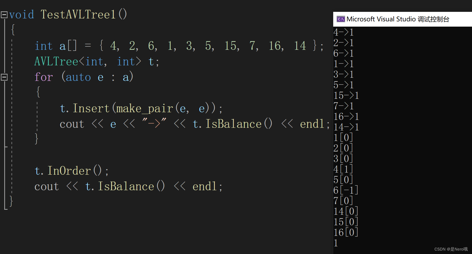 C++进阶：AVL树详解及模拟实现（图示讲解旋转过程）