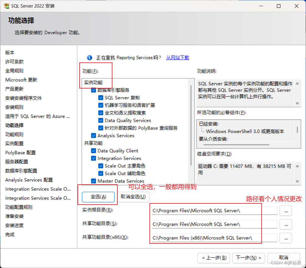 SQL Server 数据库-从基础到掌握_sqlserver管理工具 csdn-CSDN博客