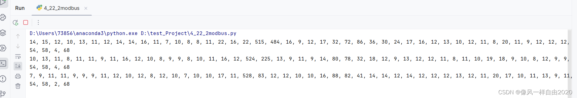 python实现读取串口数据-使用LibModbus库实现一个实时读取串口数据