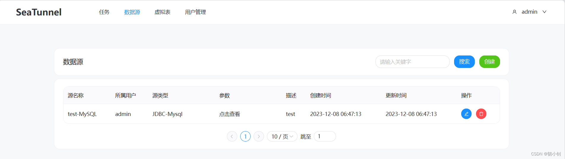Apache Seatunnel部署（apache-seatunnel-2.3.3-bin.tar.gz + apache-seatunnel-web-1.0.0-bin.tar.gz），Apache Seatunnel部署指南（包括apache-seatunnel-2.3.3和apache-seatunnel-web-1.0.0的安装与配置） 第30张