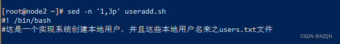 <span style='color:red;'>linux</span><span style='color:red;'>文本</span><span style='color:red;'>三</span><span style='color:red;'>剑客</span><span style='color:red;'>之</span>sed