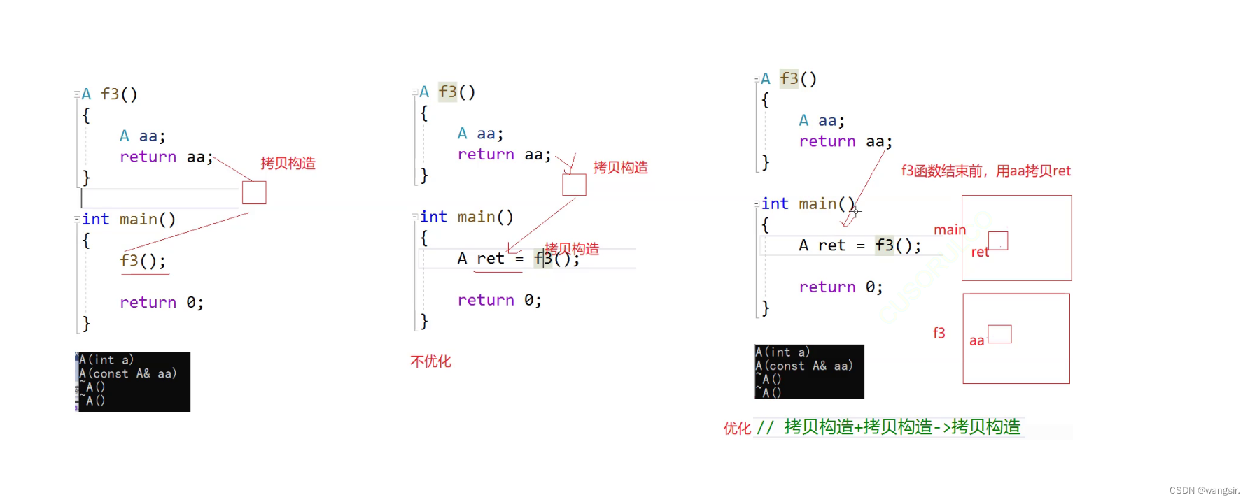 C++之类和对象(3)