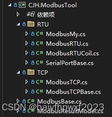 用c# 自己封装的Modbus工具类库源码