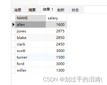 MySQL连表查询练习