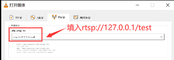 Windows搭建RTSP视频流服务（EasyDarWin服务器版）