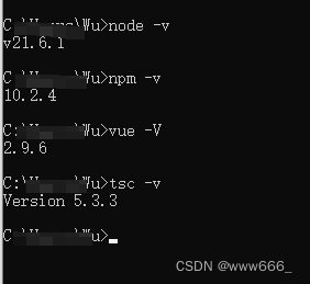 解决nvm切换node版本后原先npm全局安装（npm i -g）的包无法使用
