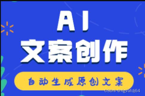 ai智能阅读文章