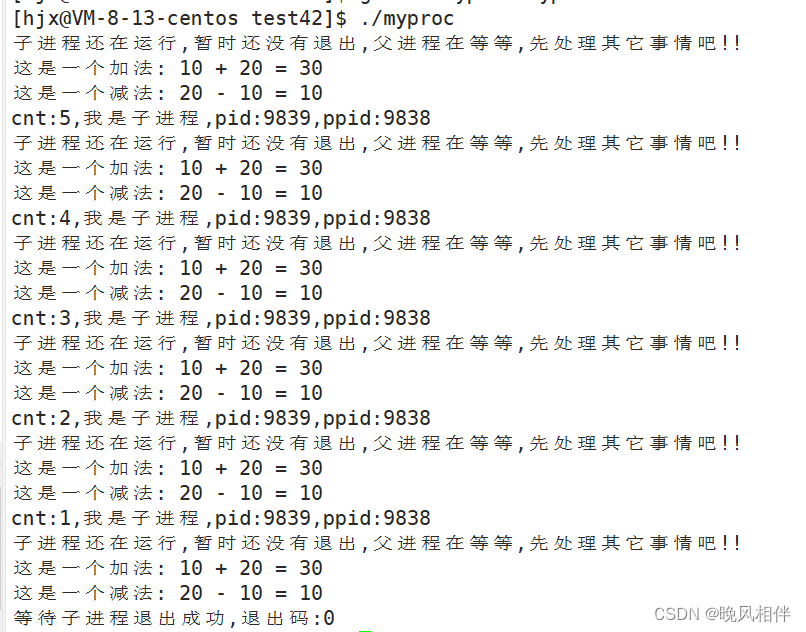 【Linux】进程控制详解