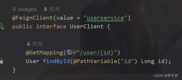 http客户端Feign，Feign在HTTP客户端的应用，Feign在HTTP客户端的应用实践 第3张