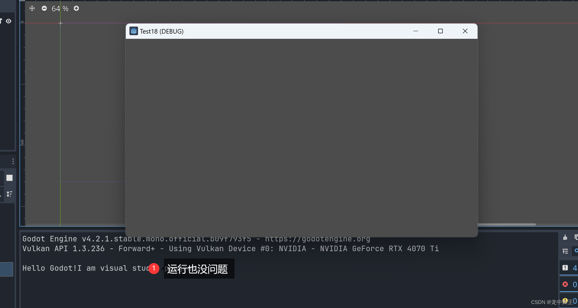 Godot 学习笔记(5)：彻底的项目工程化，解决GodotProjectDir is null