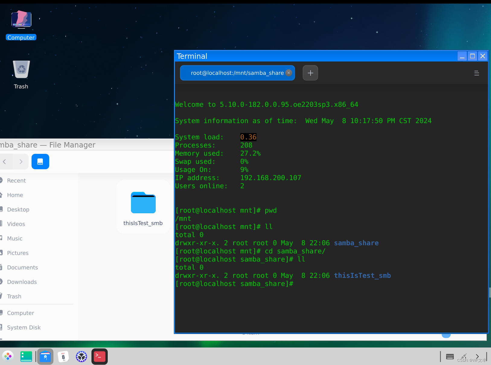 Linux(openEuler、CentOS8)企业内网samba服务器搭建（Windows与Linux文件共享方案）