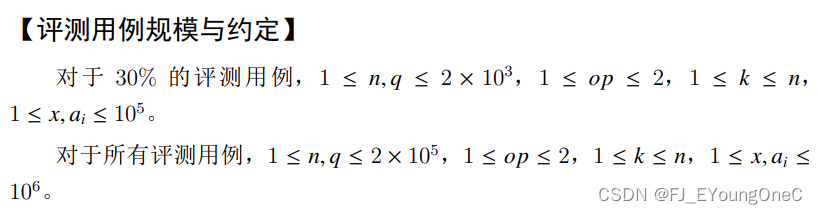 第十五届蓝桥杯省赛第二场C/C++B组H题【质数变革】题解