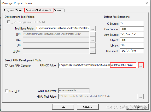 Keil5中：出现：failed to execute ‘...\ARMCC\bin\ArmCC‘