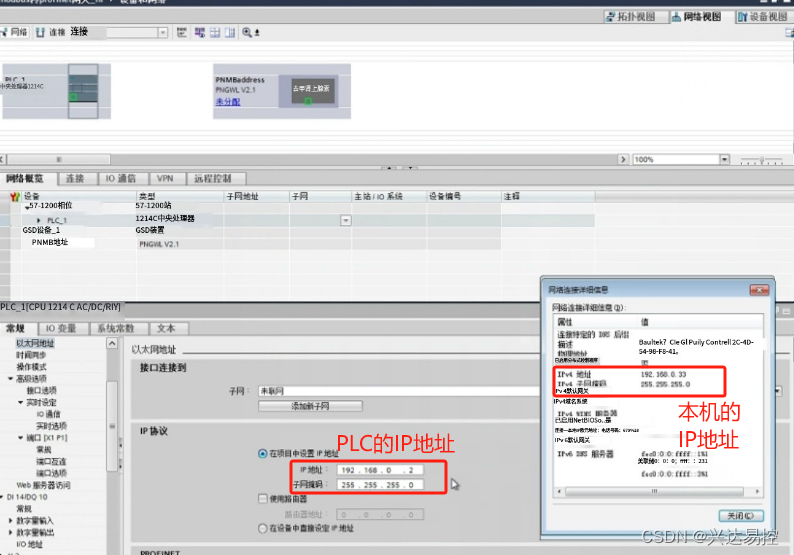 Modbus转Profinet网关接称重设备与工控机通讯