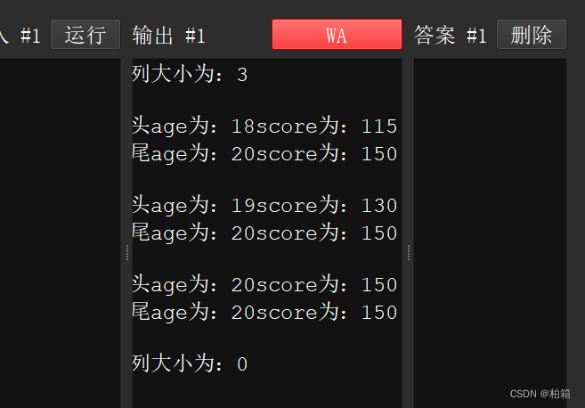 C++，stl，栈stack和队列queue详解