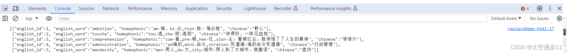 将文本中的unicode字符替换成汉字