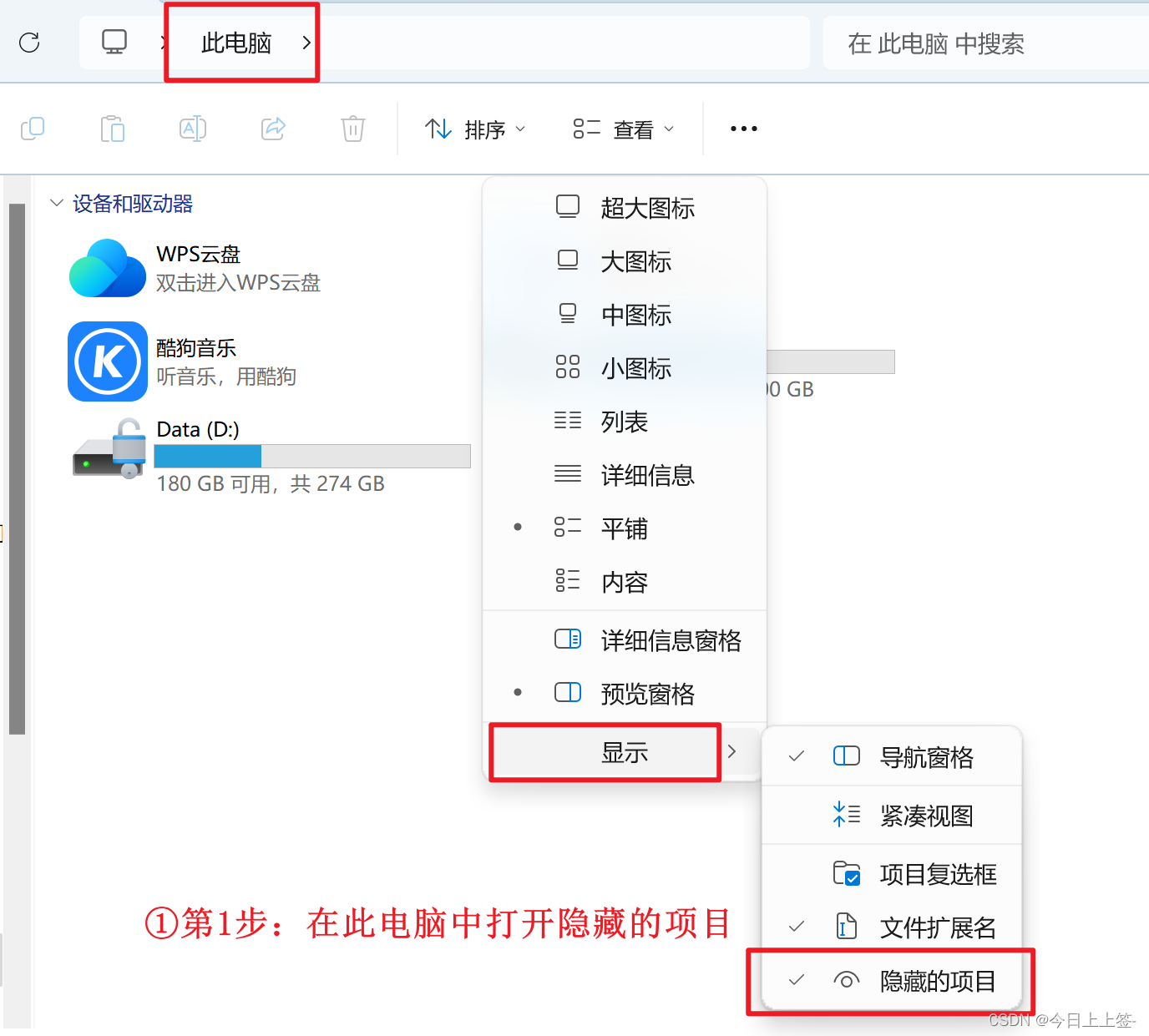 桌面图标变白如何有效解决_桌面图标变空白 csdn-CSDN博客