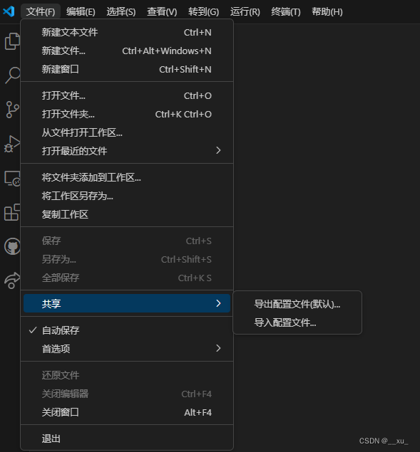【工具使用】VScode如何设置中文环境