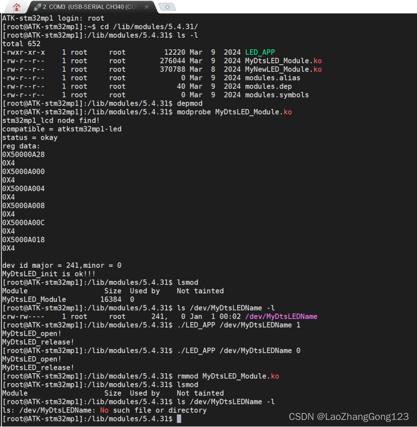 Linux第74步_“设备树”下的LED驱动