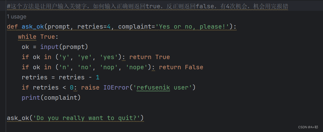 Python定义函数-CSDN博客