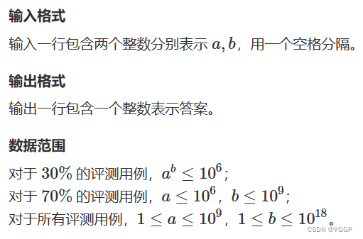 【Coding】寒假每日一题Day.5. 互质数的个数