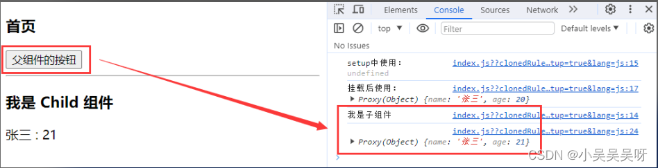 Vue3 子传父 暴露数据 defineExpose