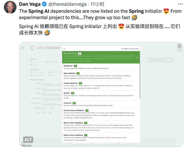 【Ai生态开发】Spring AI上架，打造专属业务大模型，AI开发再也不是难事！